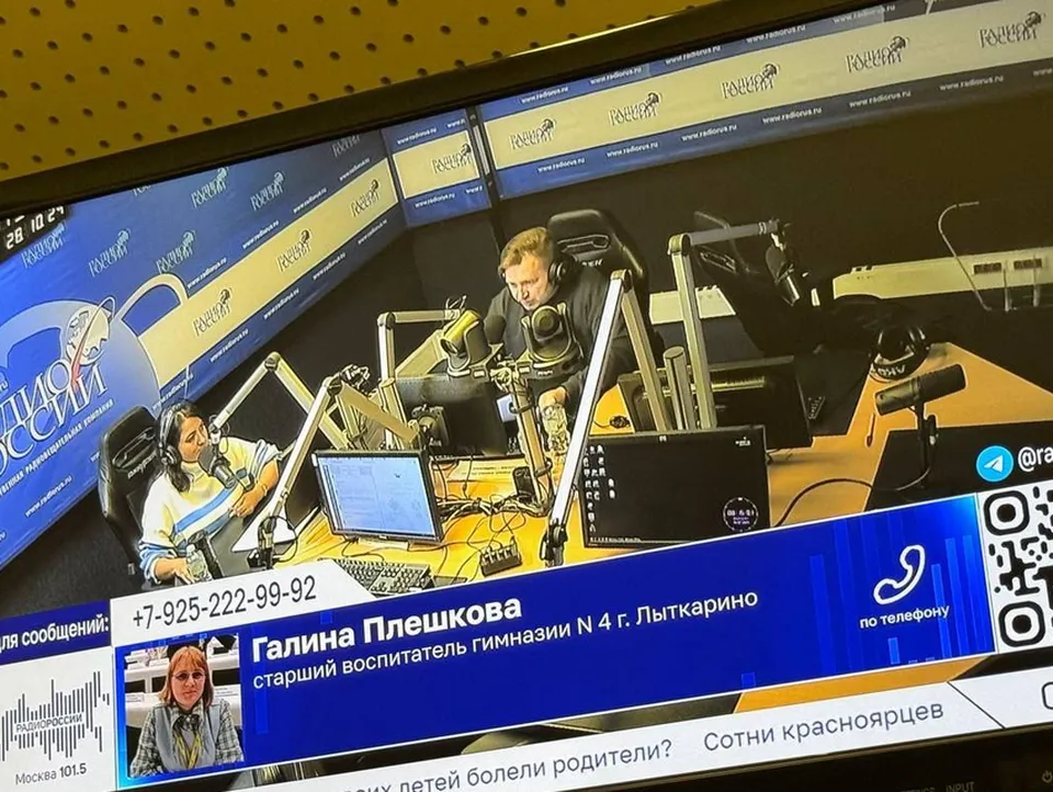 Фото: Галина Плешкова