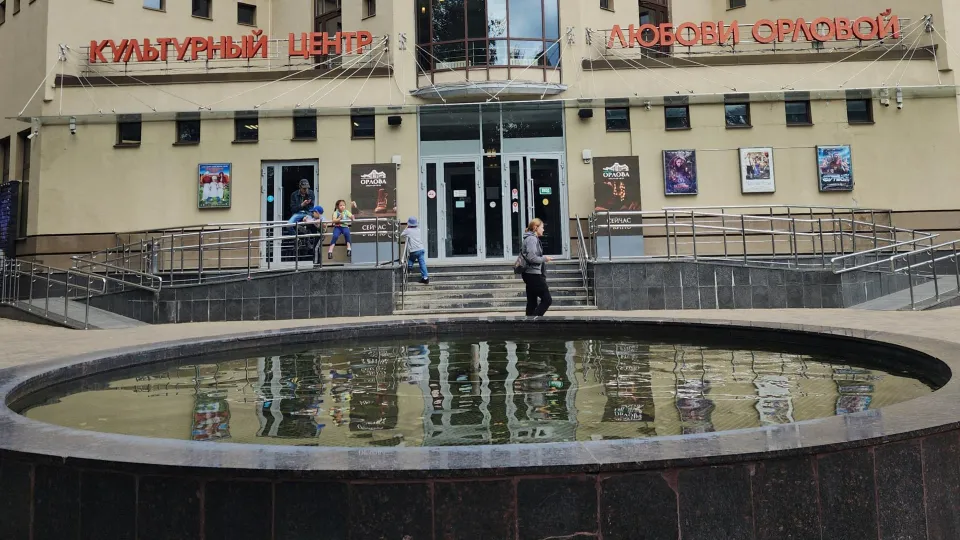 Фото: Хавива Фонина