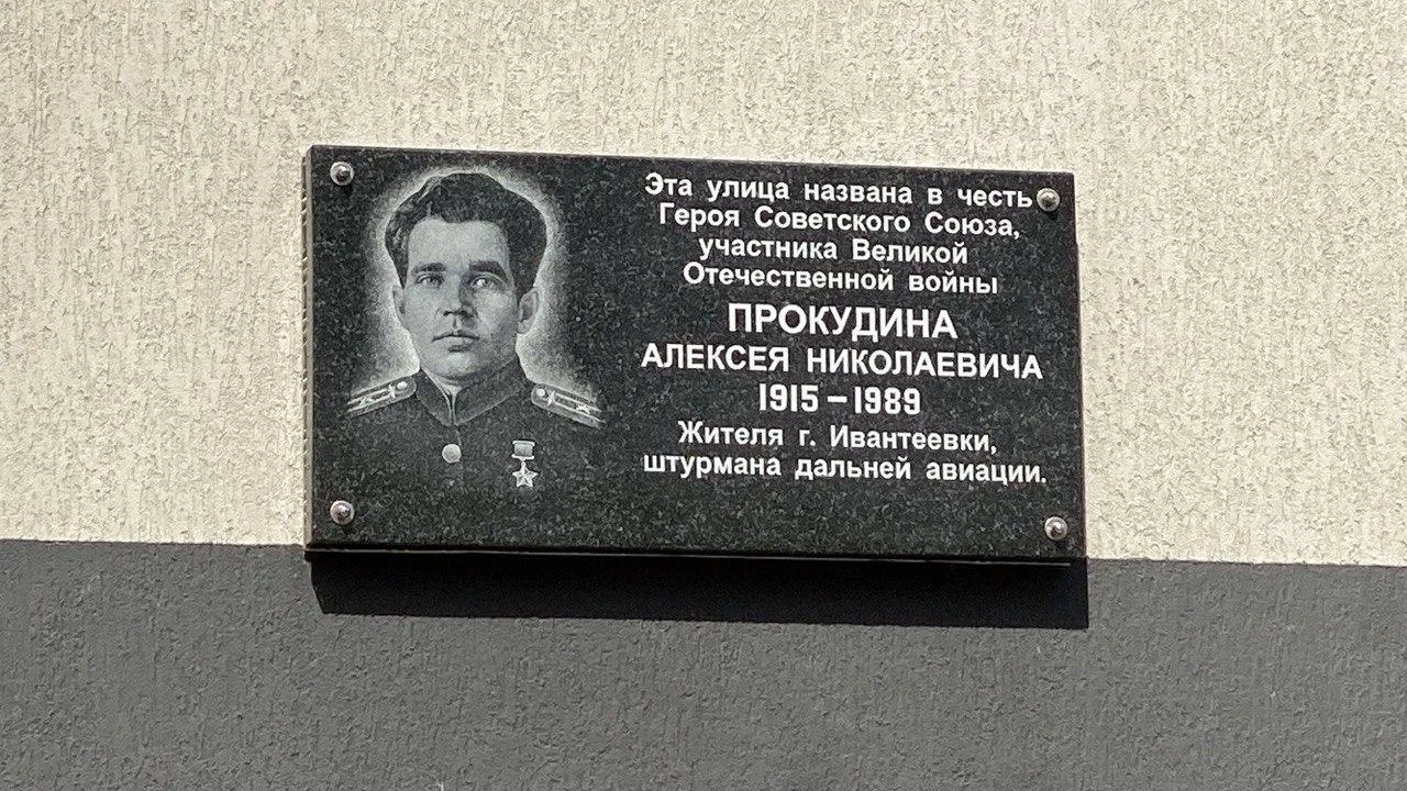 Фото: Уполномоченный главы Пушкинского округа Нина Ушакова