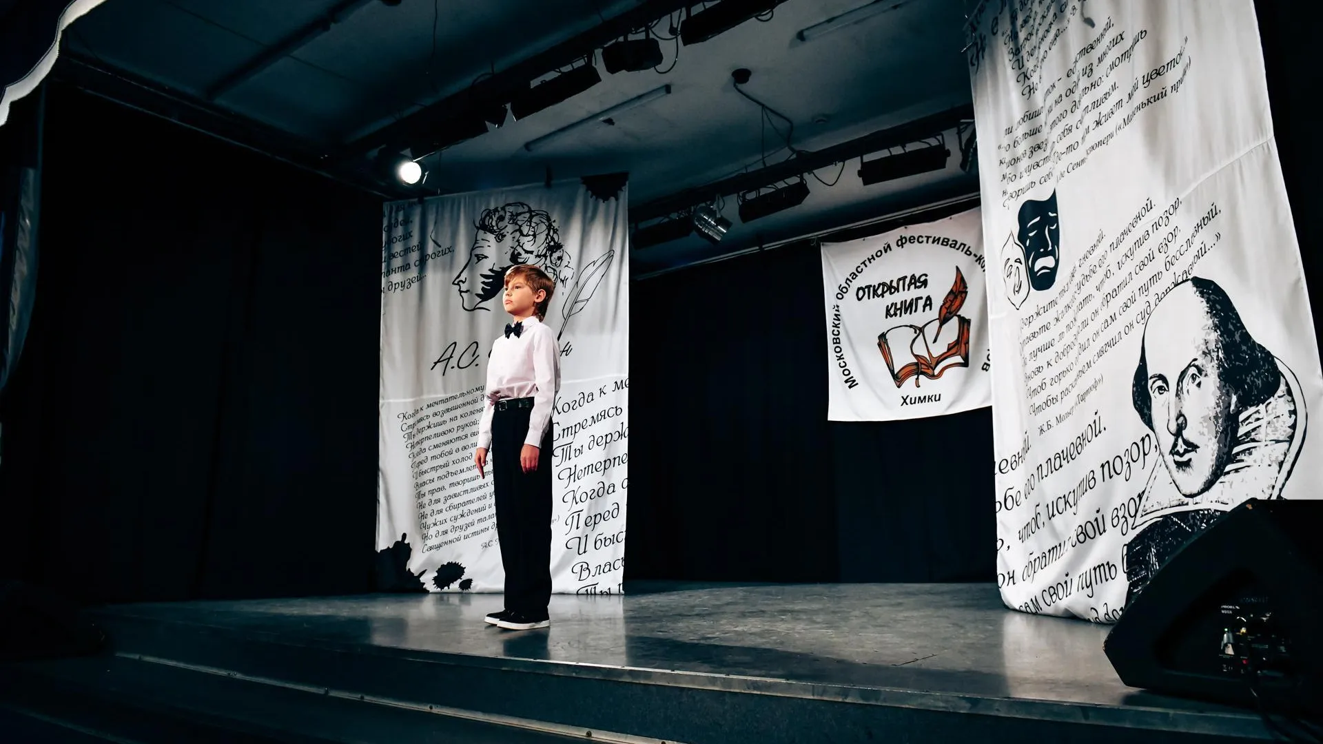 Пресс-служба администрации городского округа Химки