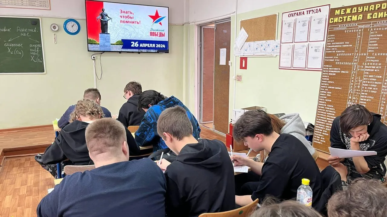 Фото: Минобразования Московской области