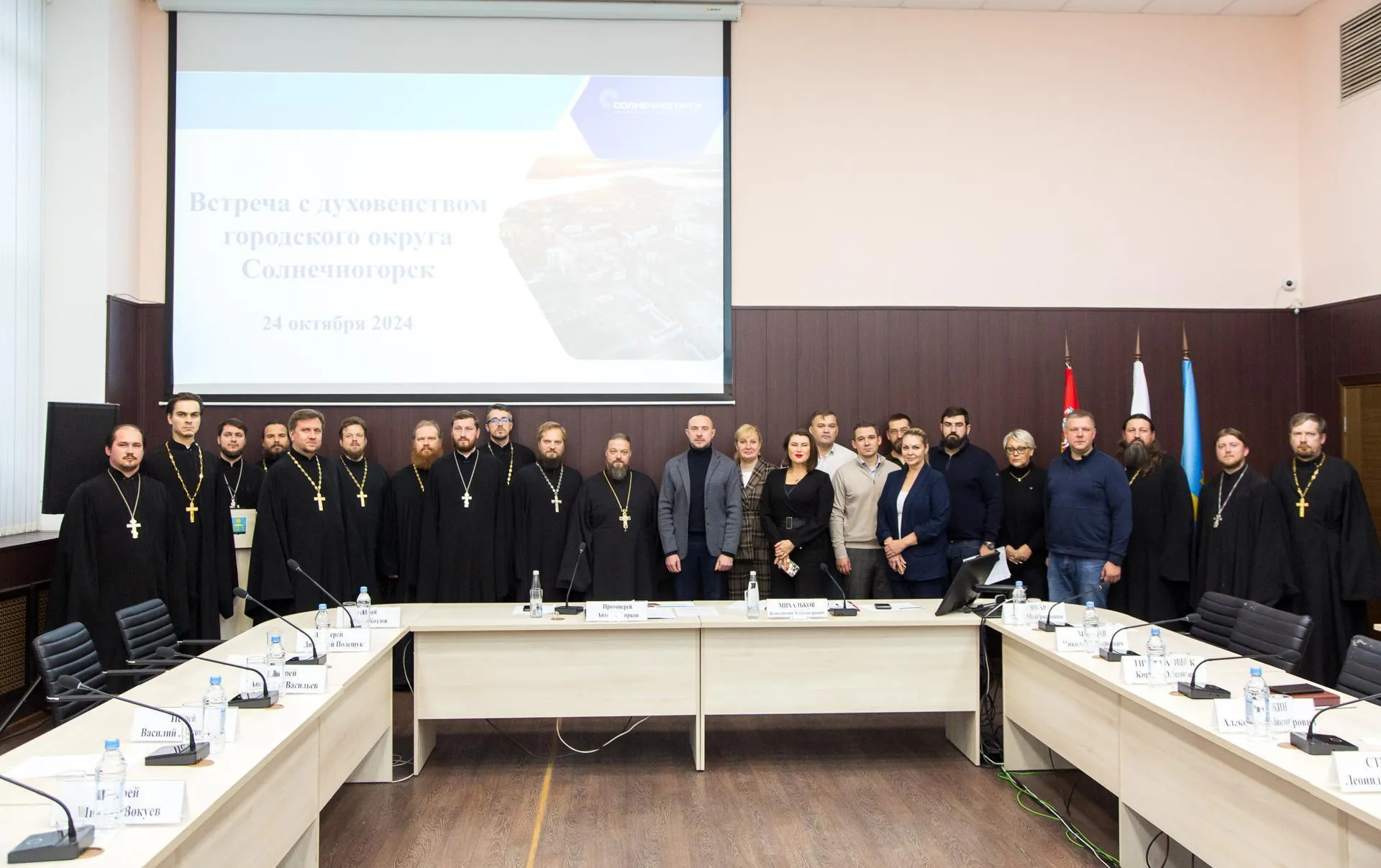 Пресс-служба администрации г. о. Солнечногорск