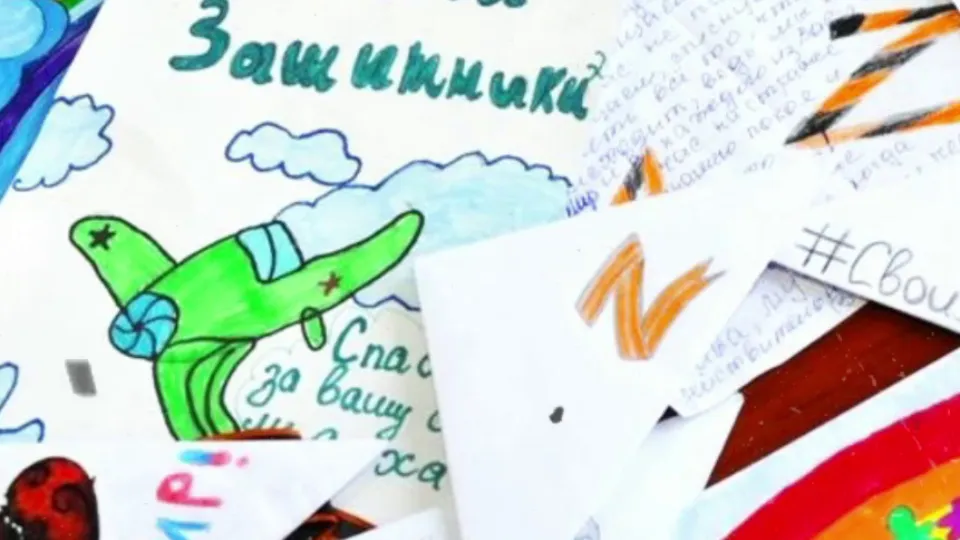 Фото: t.me/mbukdk