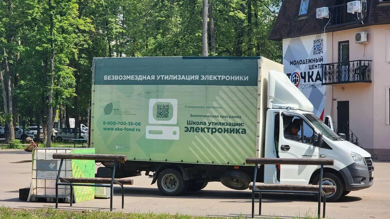 Фото: МедиаБанк Подмосковья