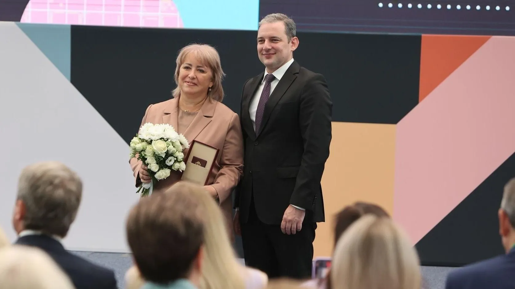 Фото: Министерство образования Московской области