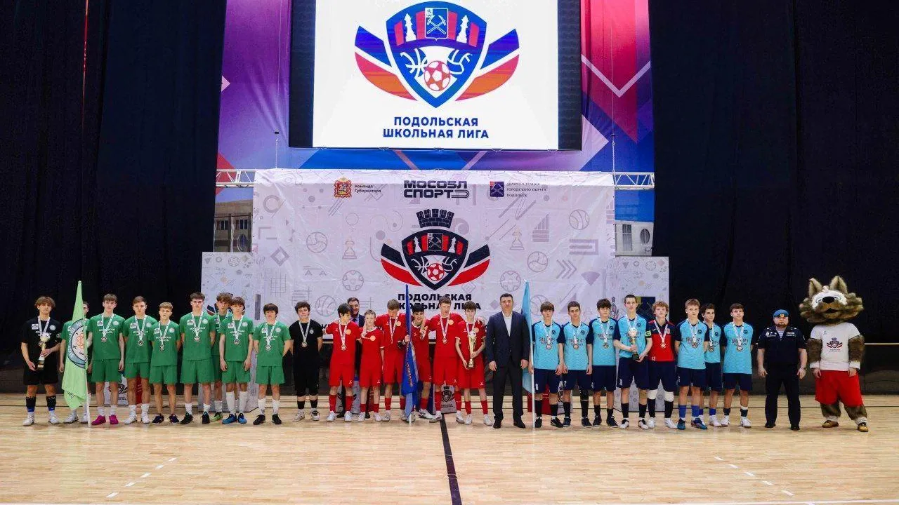 Пресс-служба администрации городского округа Подольск