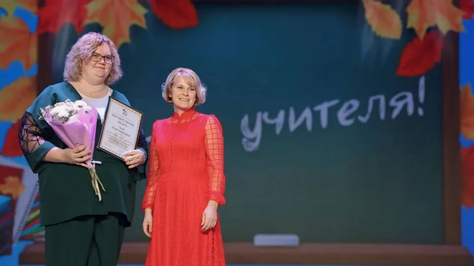 Фото: администрация Волоколамского округа