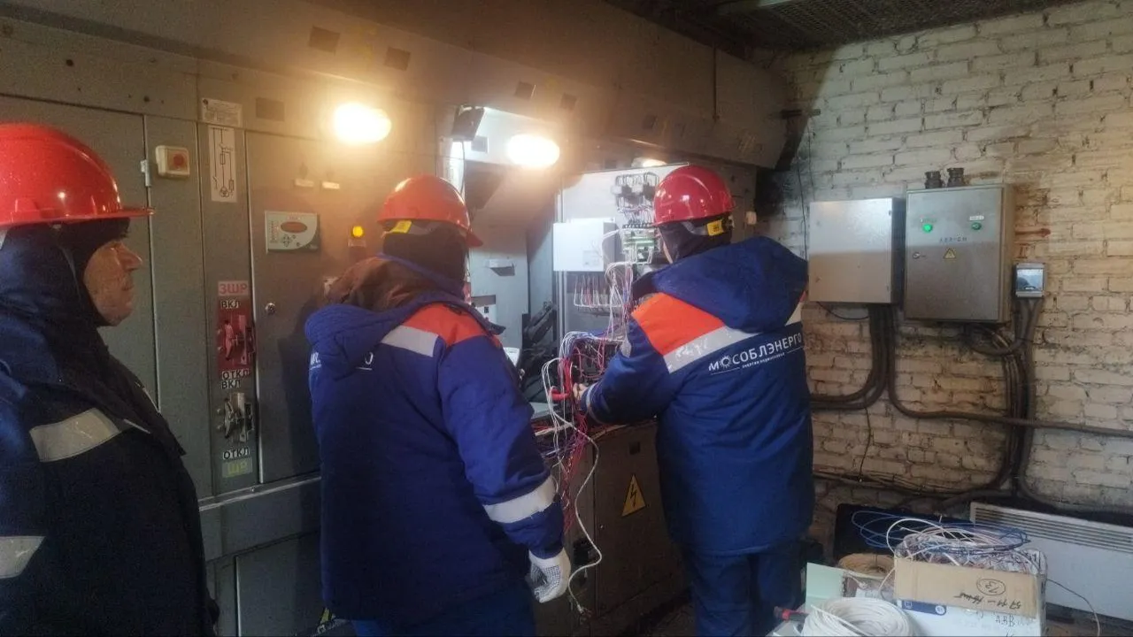 Фото: Мособлэнерго