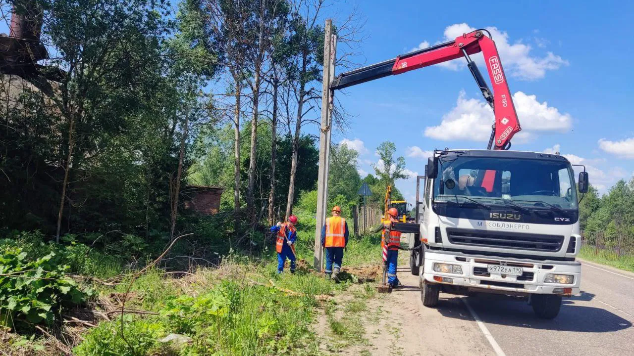 Фото: Мособлэнерго