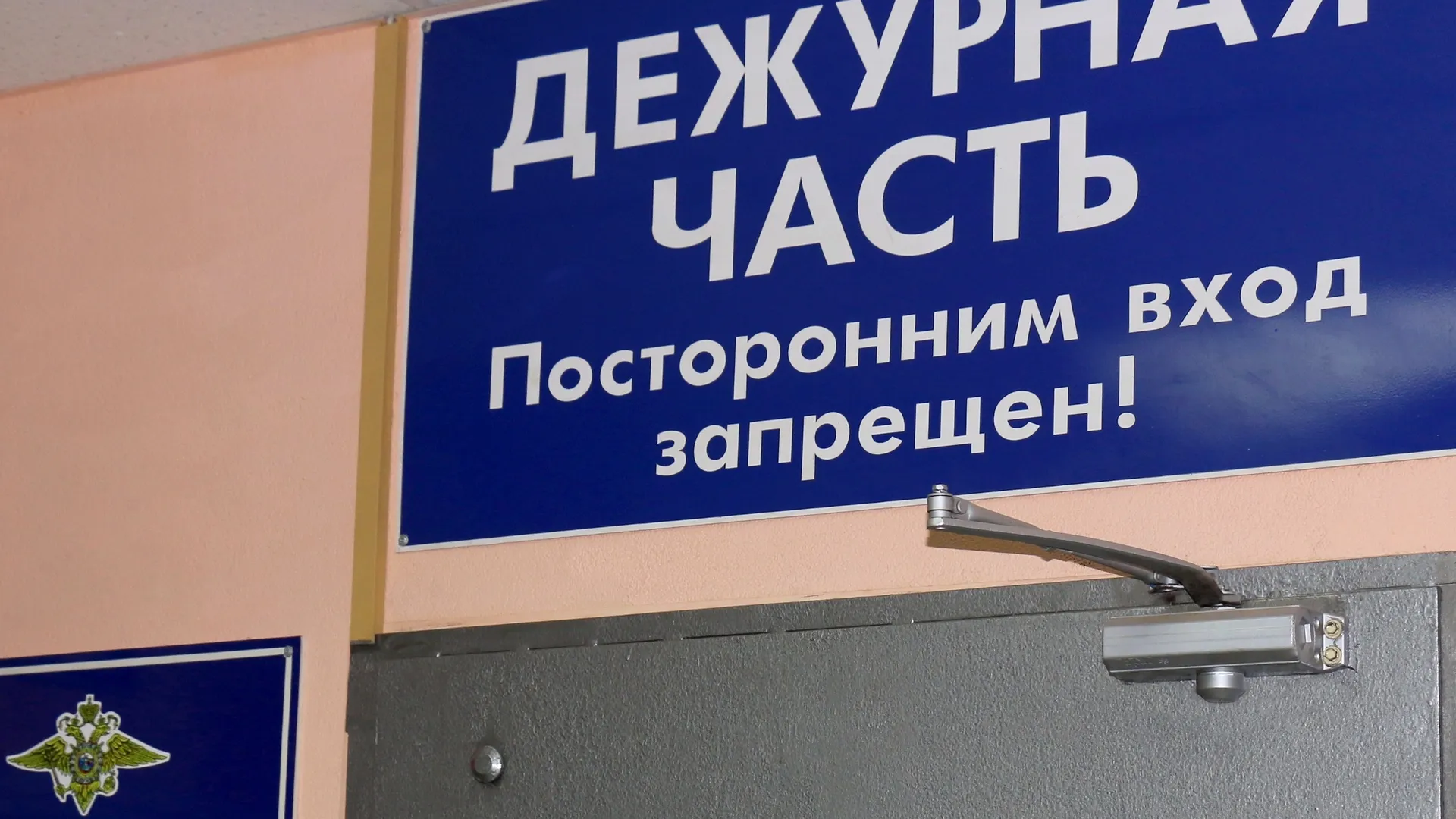 Фото Александра Дрожжина