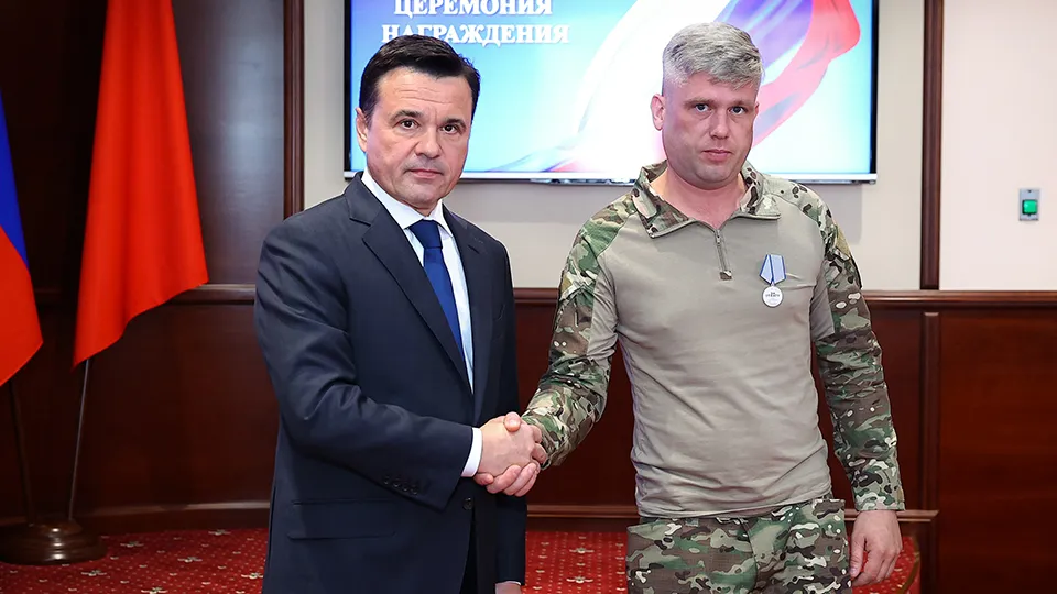 Фото: пресс-служба губернатора и правительства Московской области/Антон Чернов