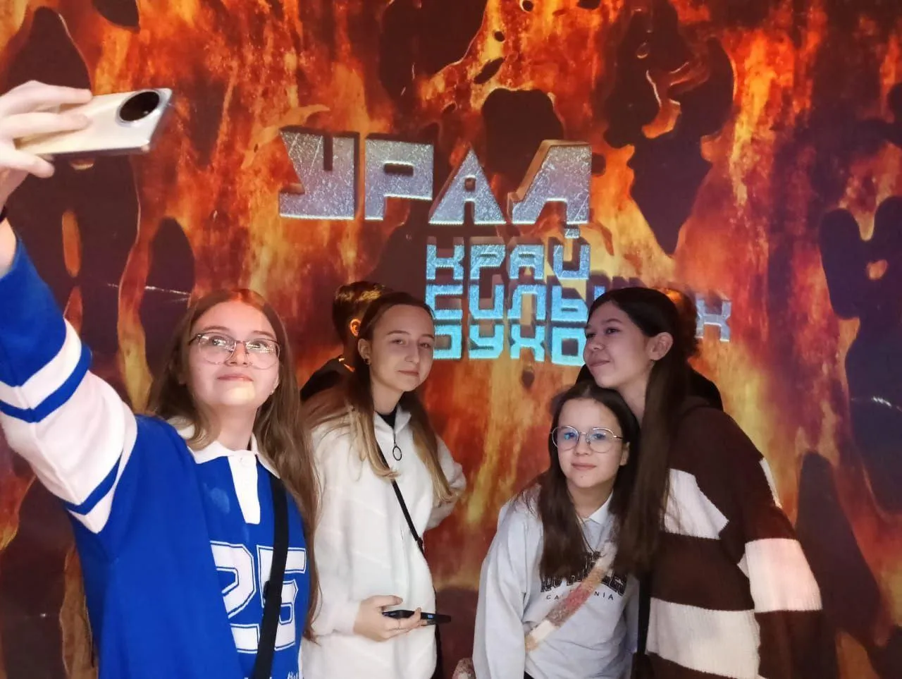 Фото:  пресс-служба министерства образования Московской области