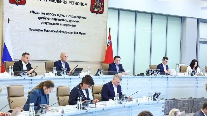 Пресс-служба губернатора МО