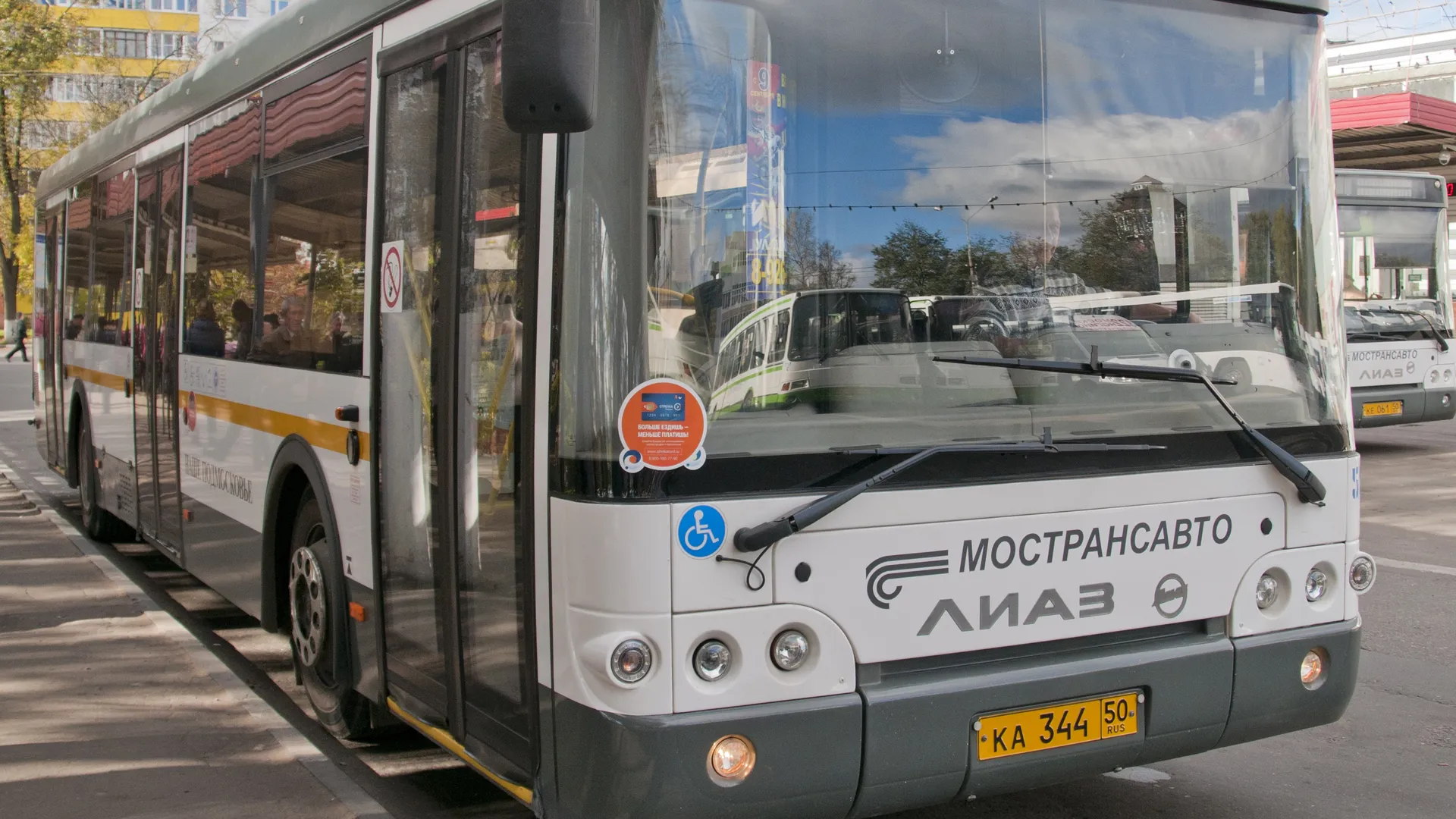 Автобус в Ногинске