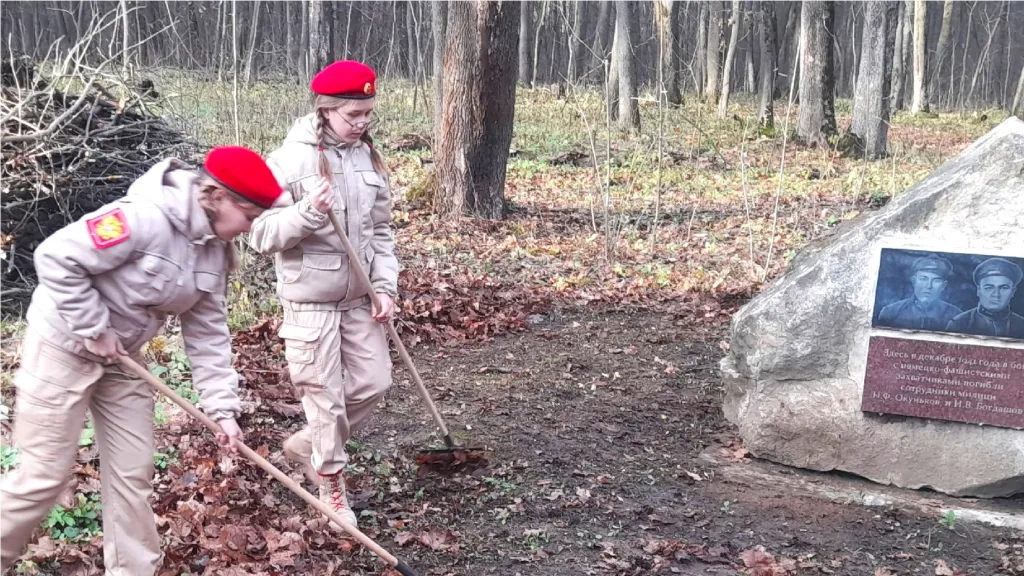 Центр гражданского и патриотического воспитания «Патриот»