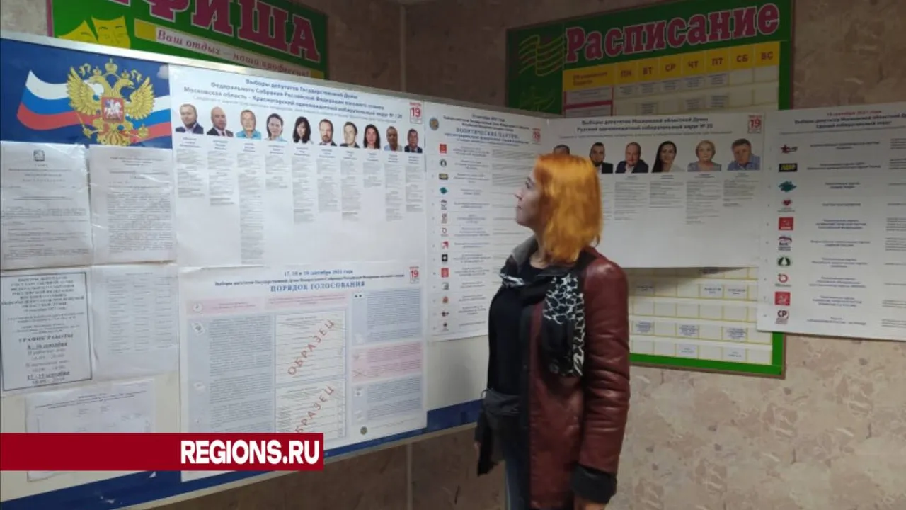 Фото: А Серова