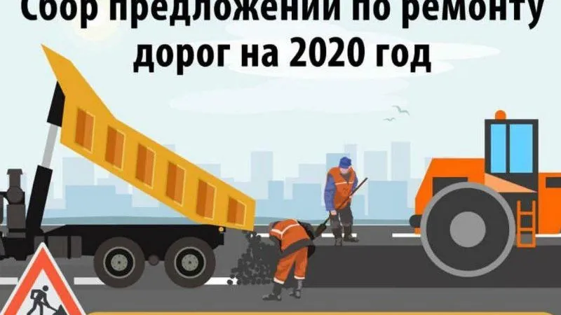 Минтранс МО