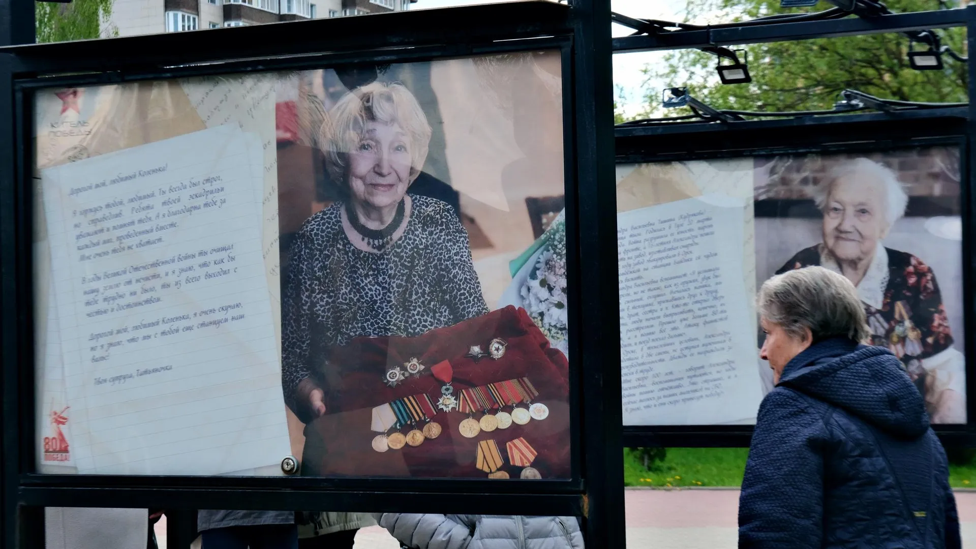 Фото: Мария Панина