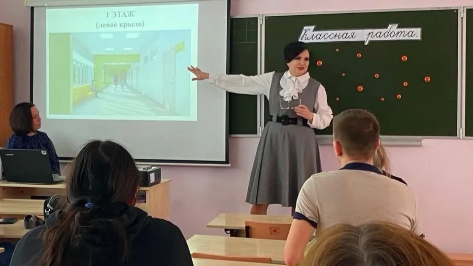 Фото: Министерство образования Московской области