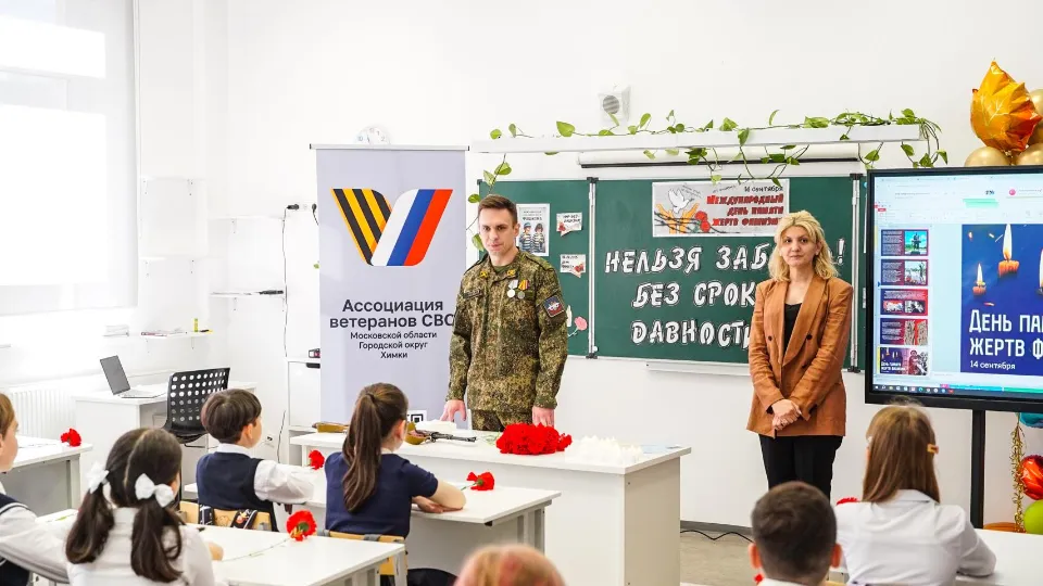 Фото: пресс-служба администрации городского округа Химки