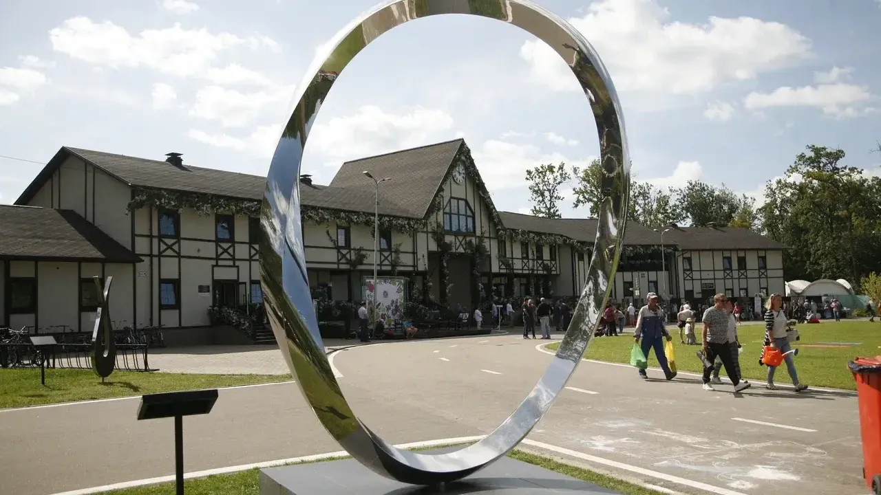 Министерство благоустройства Московской области