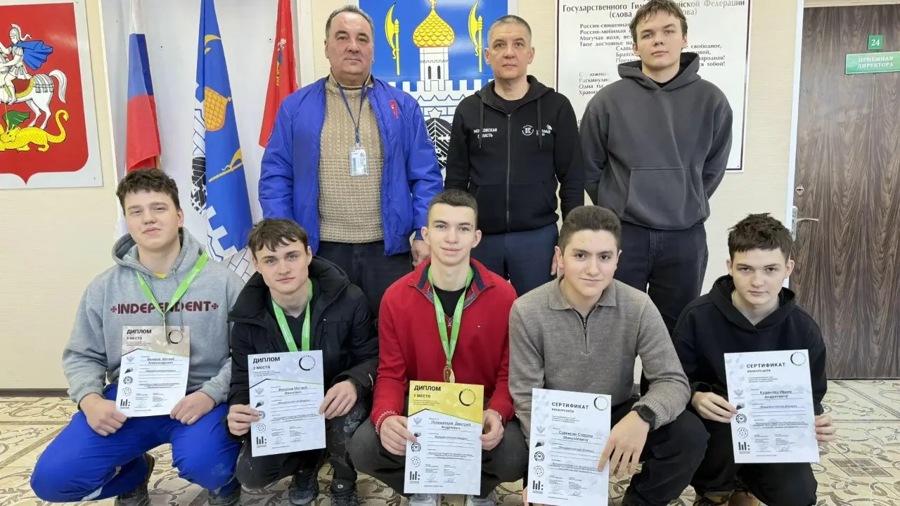 Министерство образования МО