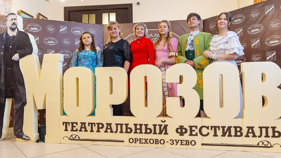 Фото: пресс-служба администрации Орехово-Зуевского г.о.