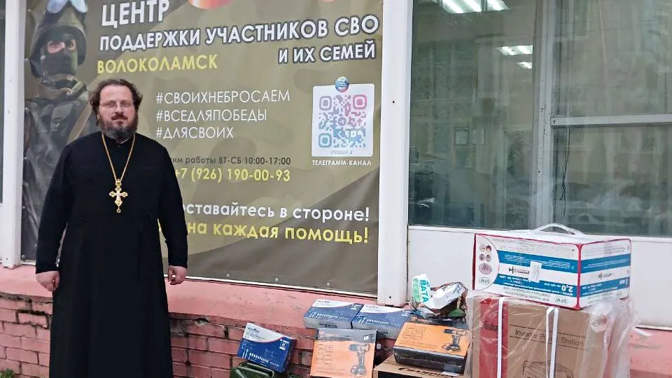 Фото: пресс-служба администрации Волоколамского м.о.