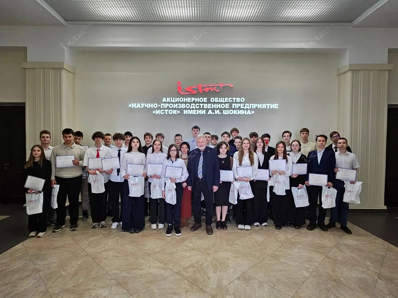 Фото: пресс-служба АО НПП «Исток» им. Шокина