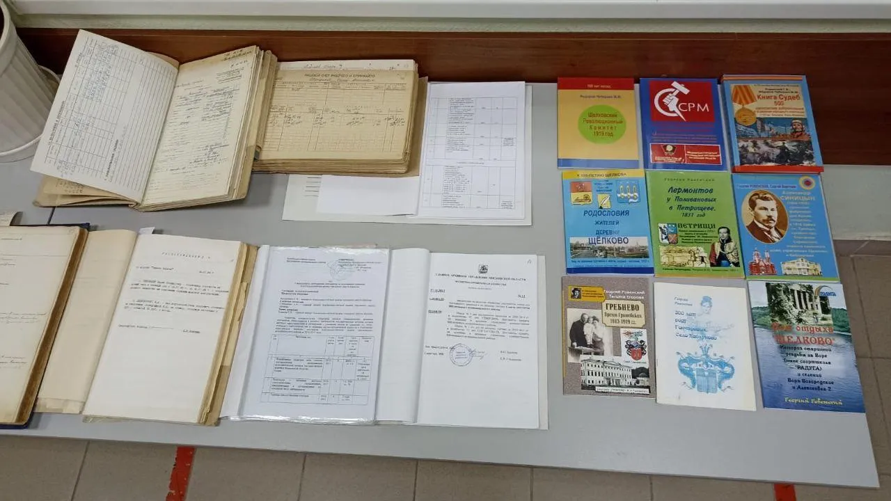 Источник фото Архивный отдел г.о. Щелково