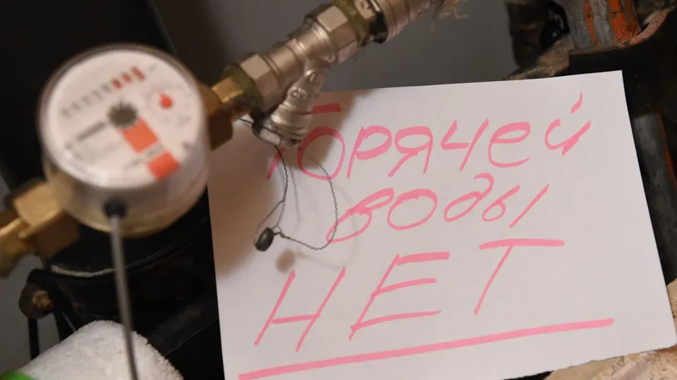 Фото: медиасток.рф