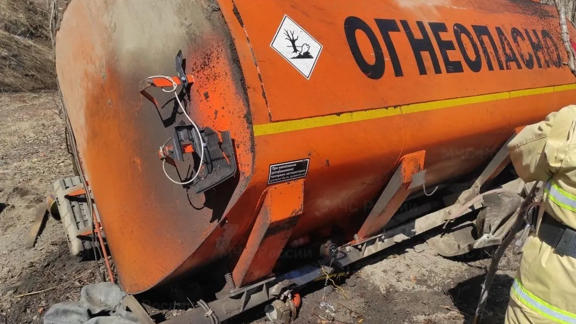 Фото: пресс-служба ГУ МЧС по Московской области