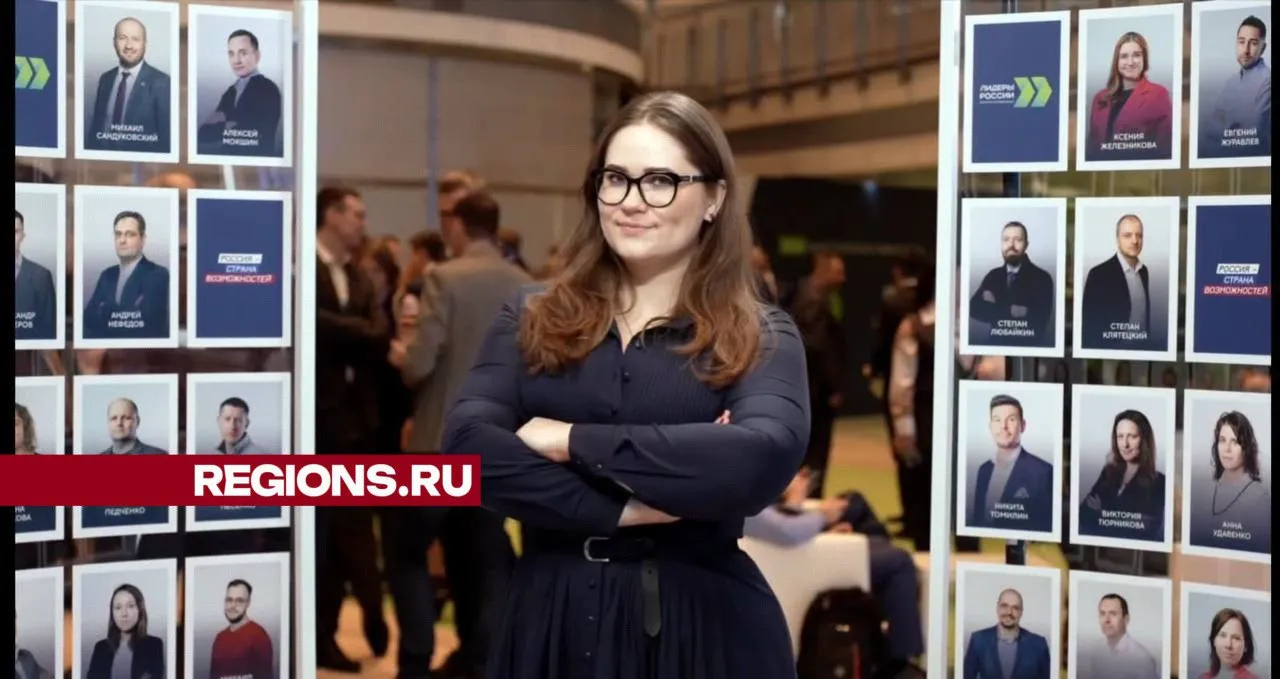 Фото: пресс-служба администрации г.о. Балашиха