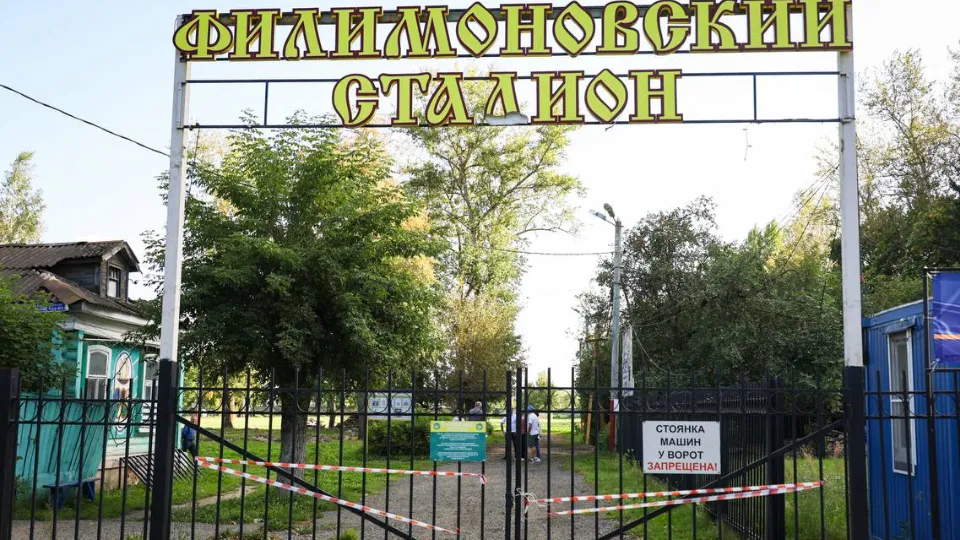 Фото: пресс-служба администрации Павлово-Посадского г.о.