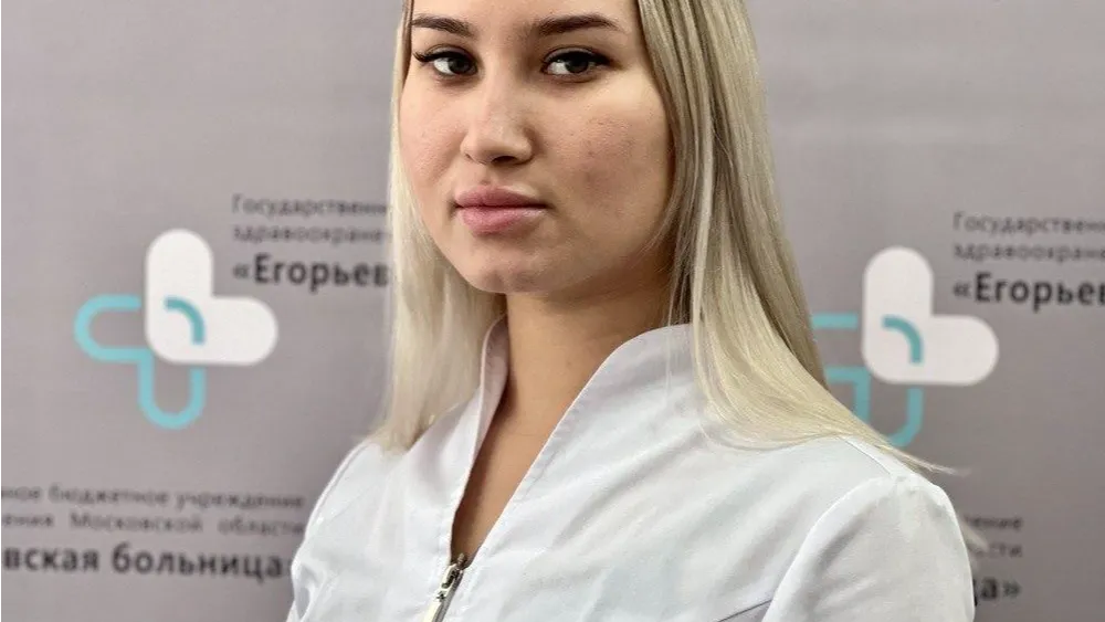 Фото: Егорьевская больница
