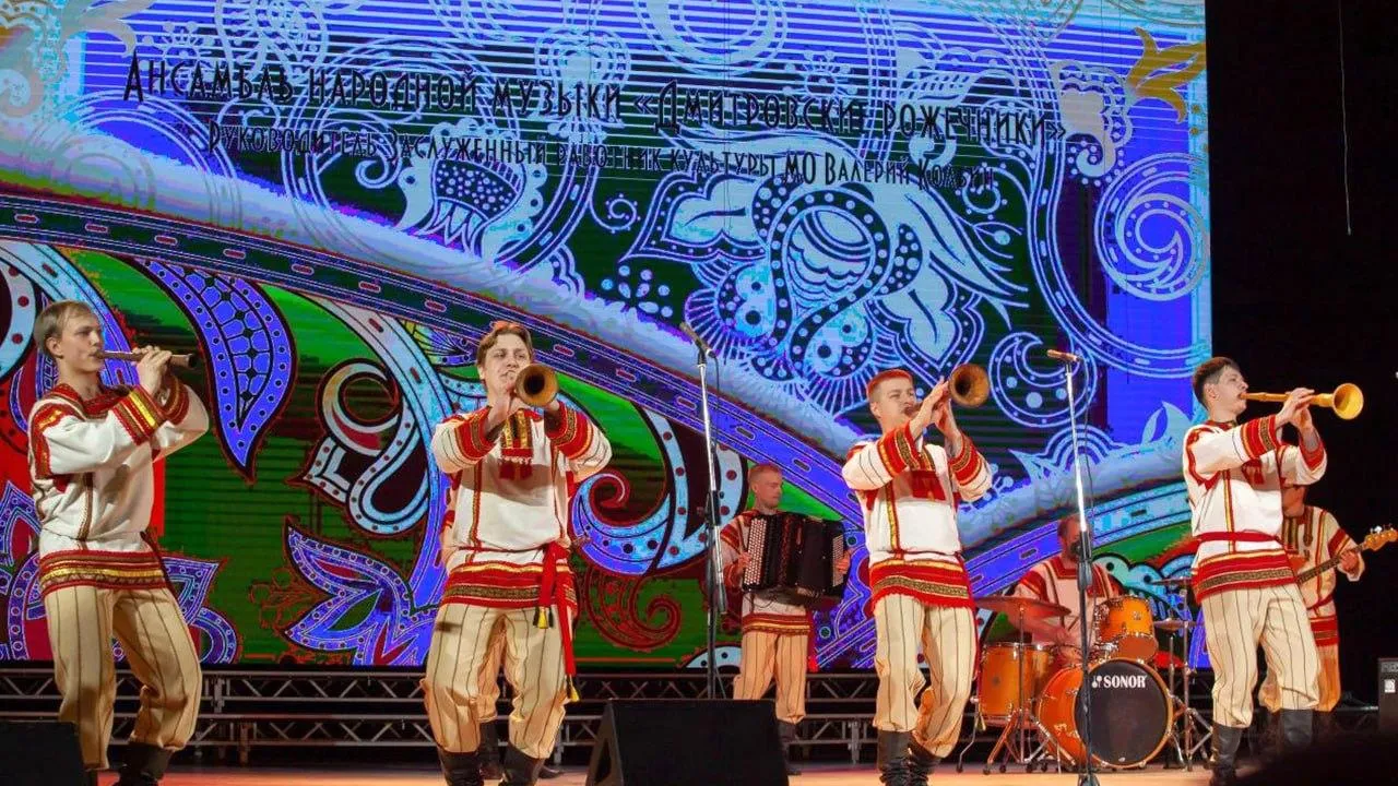 Министерство культуры и туризма МО