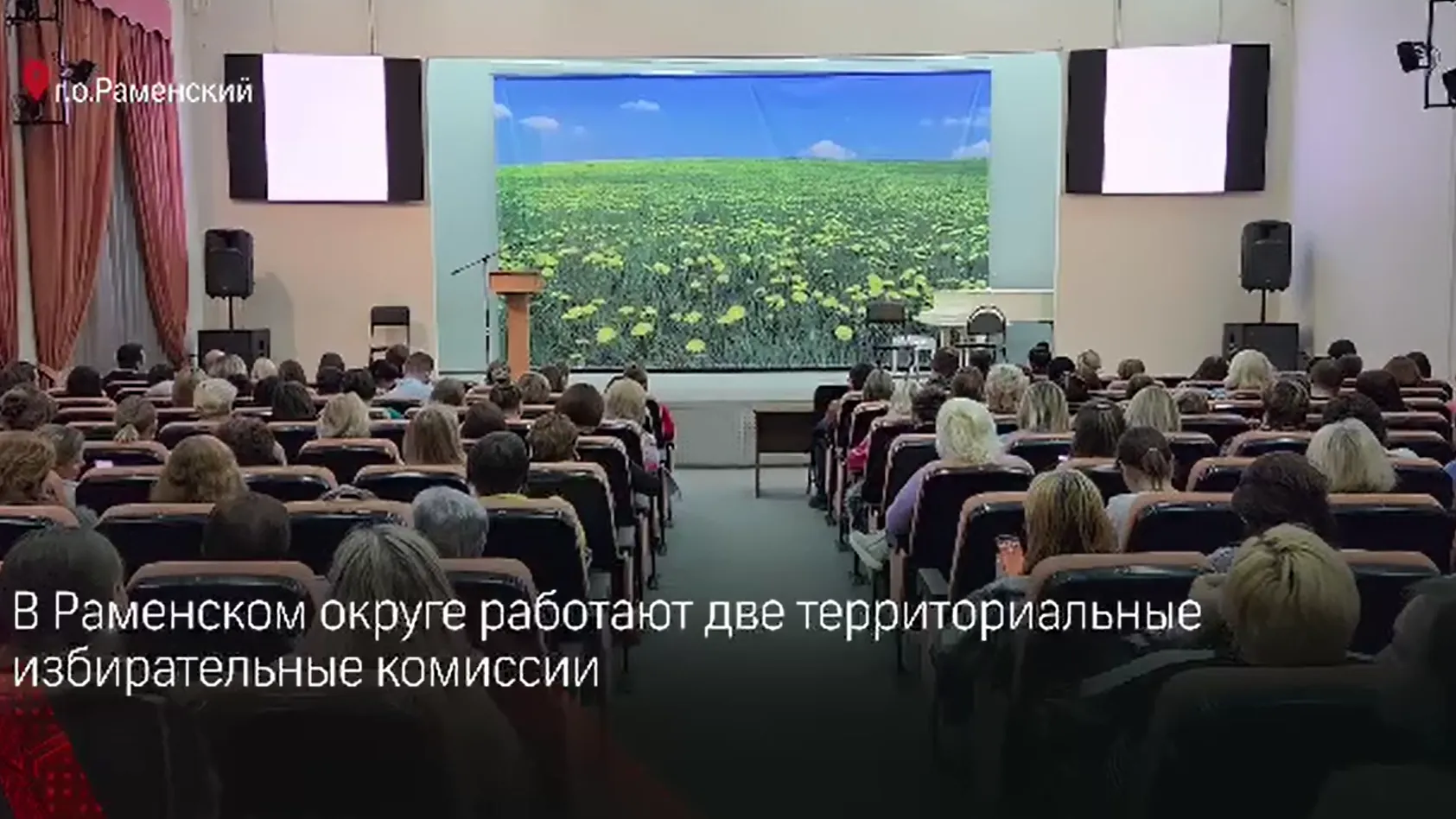 Скриншот из видео