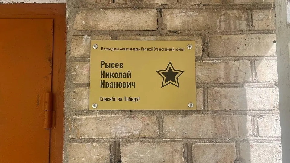 Фото: администрация г.о. Электросталь