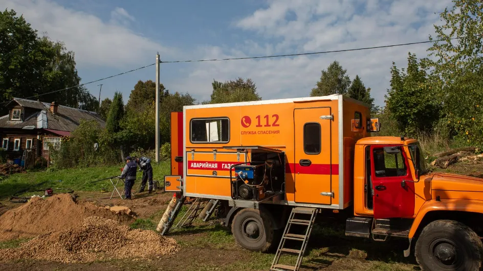 Фото: Мособлгаз