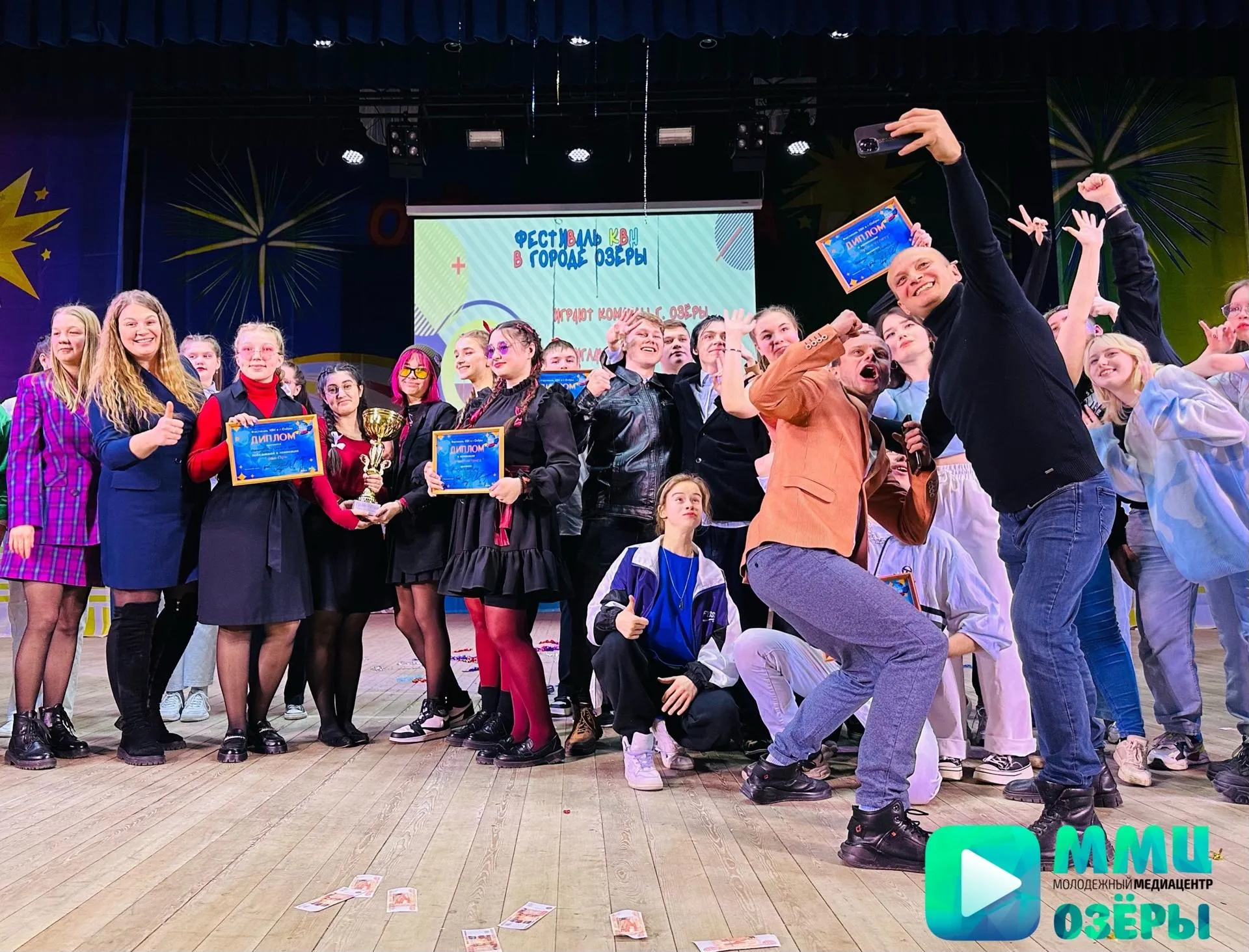 Молодёжный центр "Озёры"