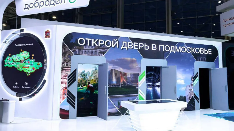 Фото: t.me/Press_MO