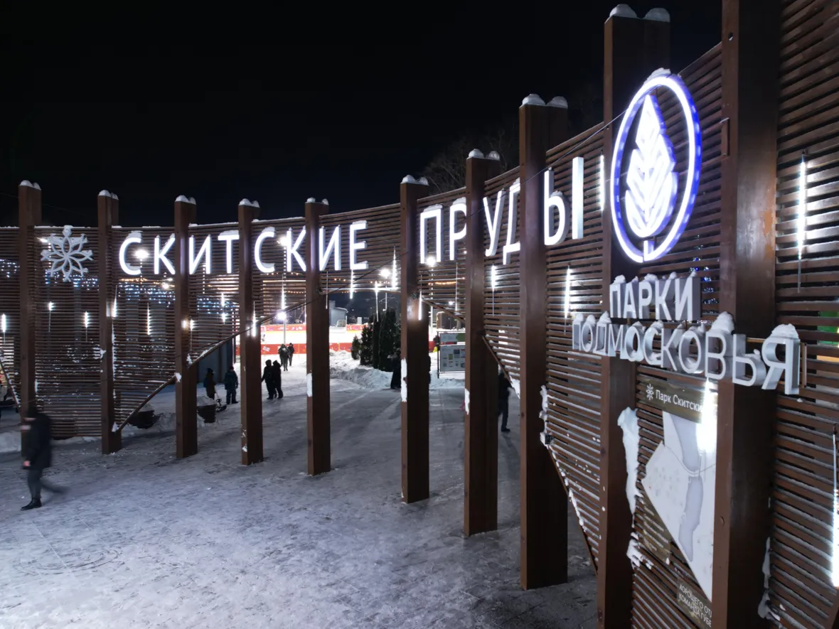 Фото: медиасток.рф