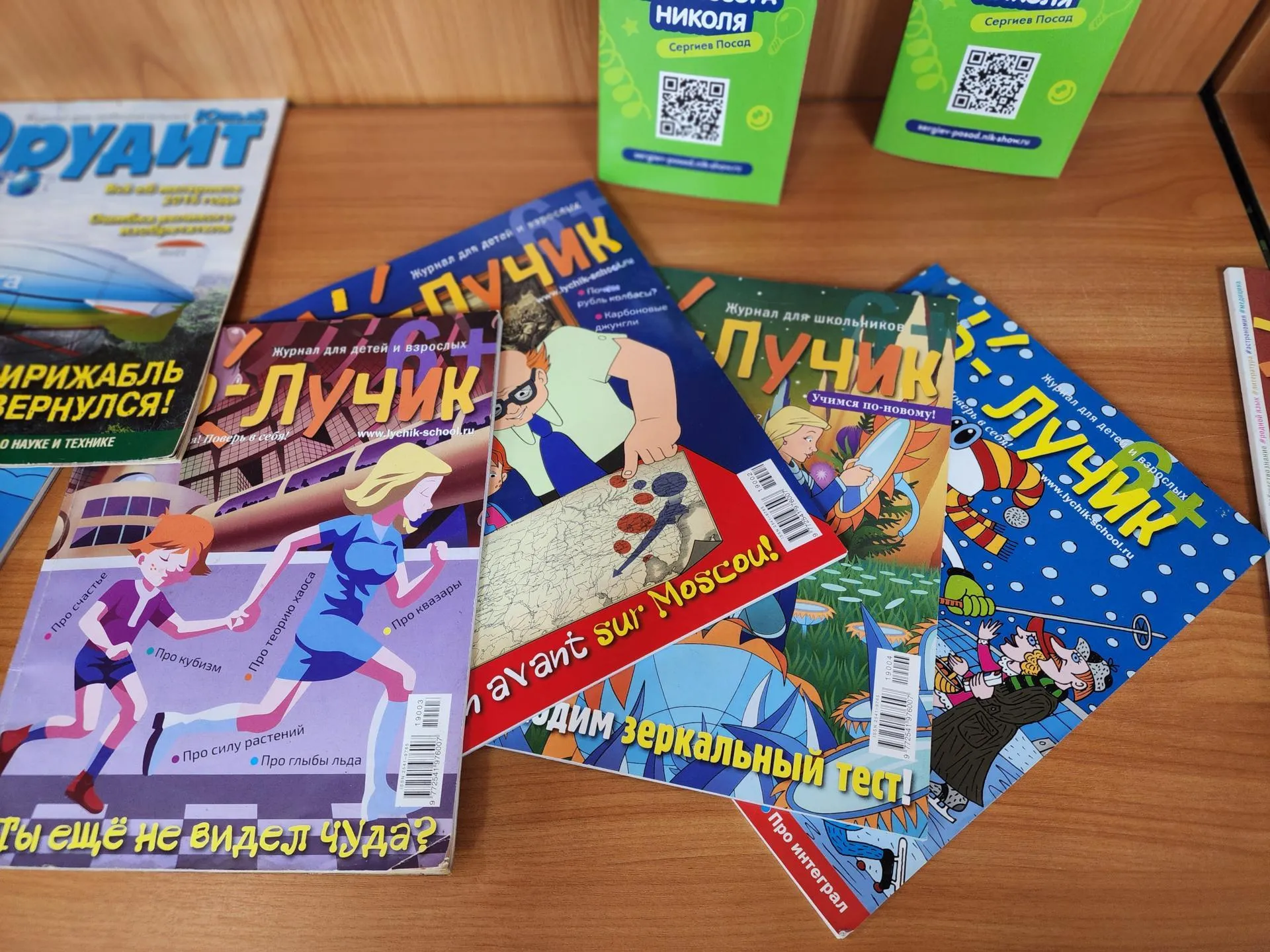 REGIONS/Елена Шумакова