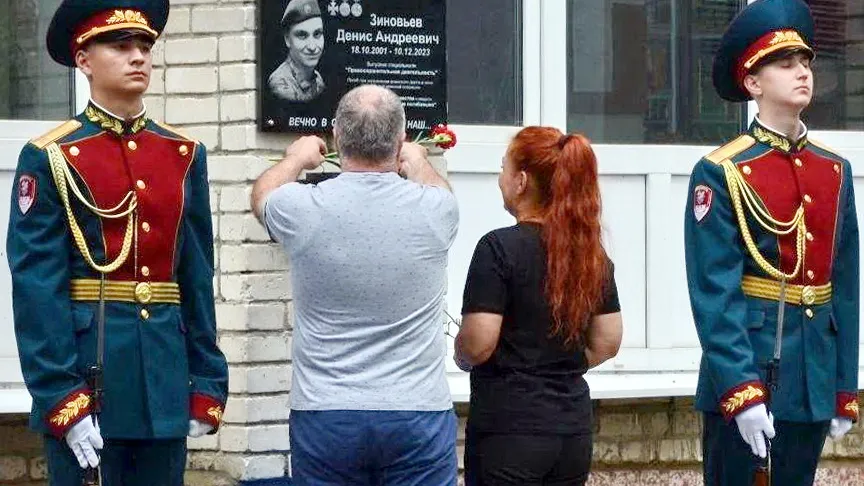 Фото: СП ЦСП «Энергия»