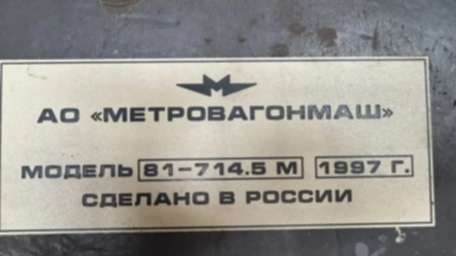 Фото: городская доска объявлений