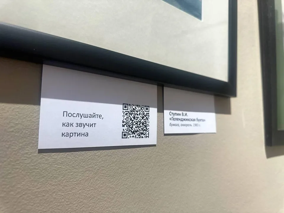 Фото: Комитет по культуре и туризму г.о. Щелково