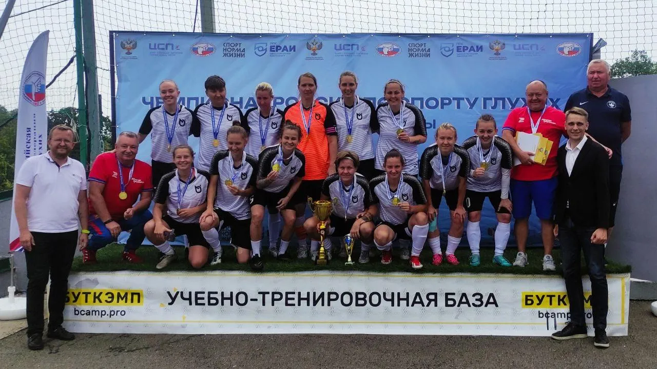 Фото: Центр ПОСОНОВС