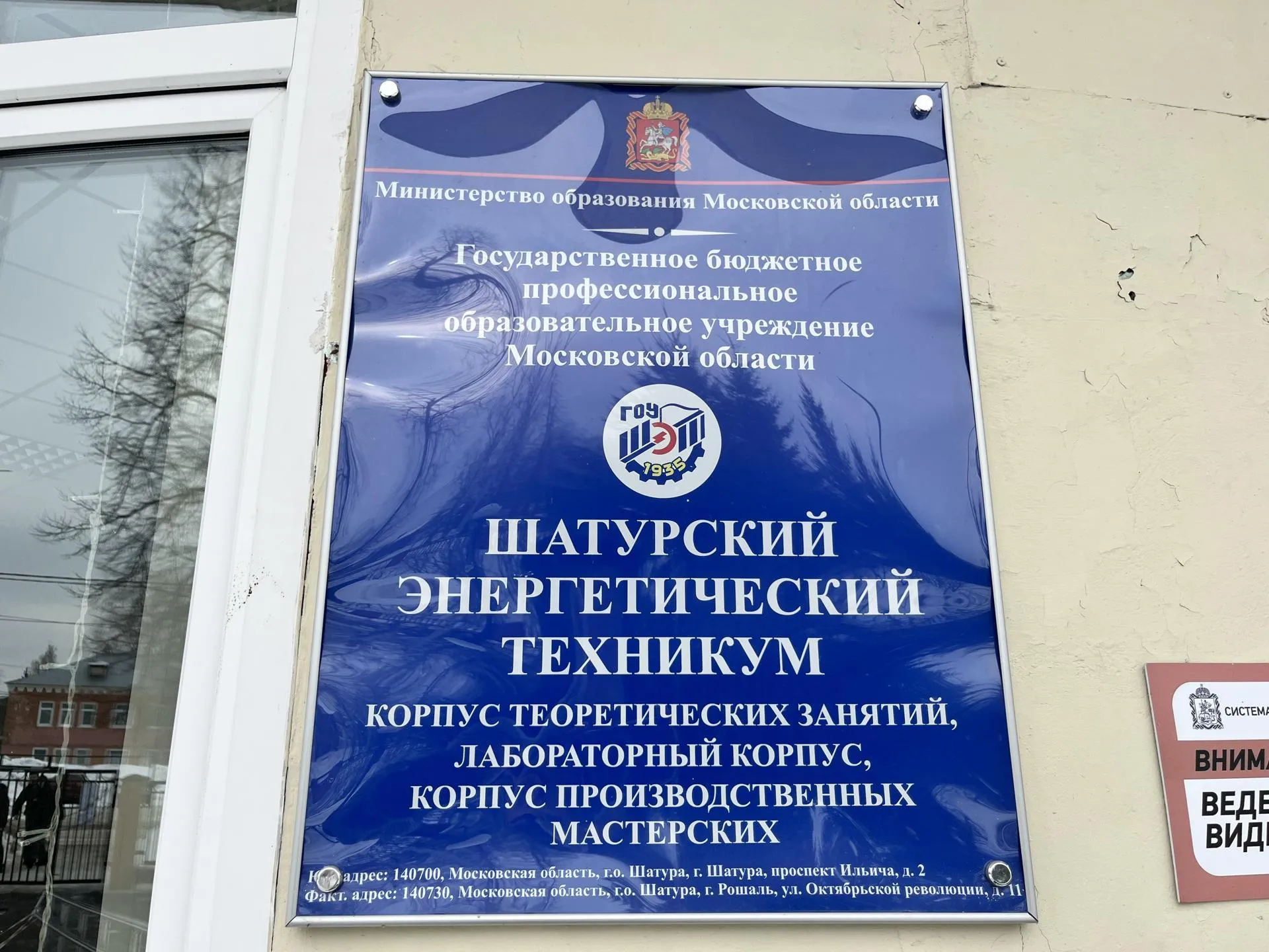 МедиаБанк Подмосковья/Ангелина Стельмух