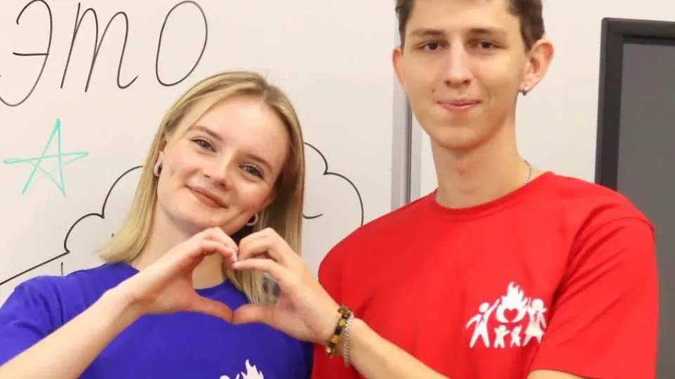 Фото: Министерство образования Московской области