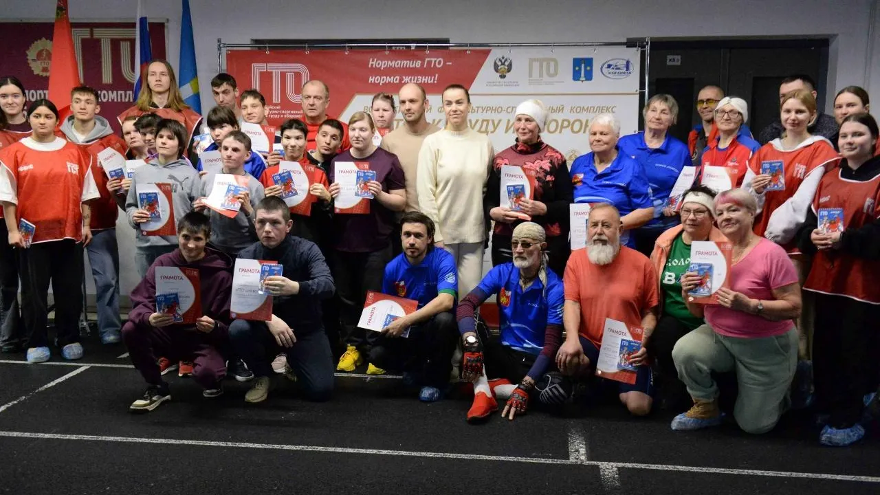 пресс-служба администрации городского округа Коломна